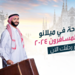 السياحة فى ميلانو العرب المسافرون