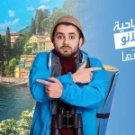 اماكن سياحية في ميلانو ننصح بزيارتها